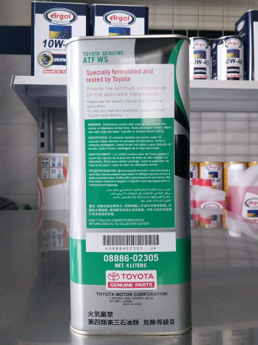 ប្រេងប្រអប់លេខ TOYOTA WS