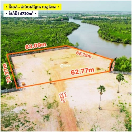 🌿 ដីលក់ជាប់មាត់ស្ទឹងសងខាង / 🌿 Riverfront Land for Sale – Both Sides Touching the Stream!