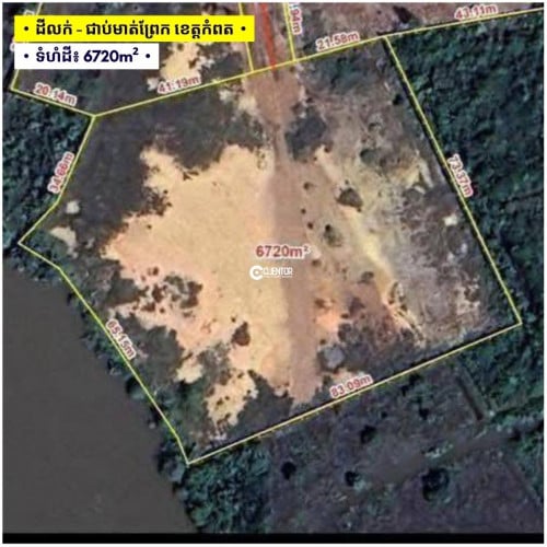 🌿 ដីលក់ជាប់មាត់ស្ទឹងសងខាង / 🌿 Riverfront Land for Sale – Both Sides Touching the Stream!
