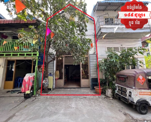 🏦House Available for Urgent Sale at a Special Price (Negotiable).