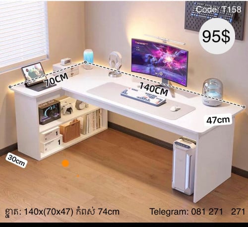តុធ្វើការ /working desk