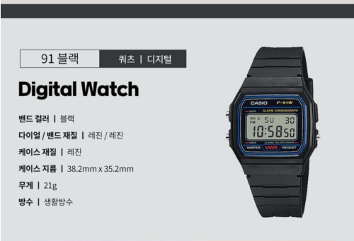 Casio នាឡិកាដៃ​
