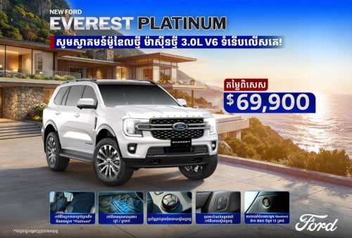 Ford Everest Platinum 3.0L 2026