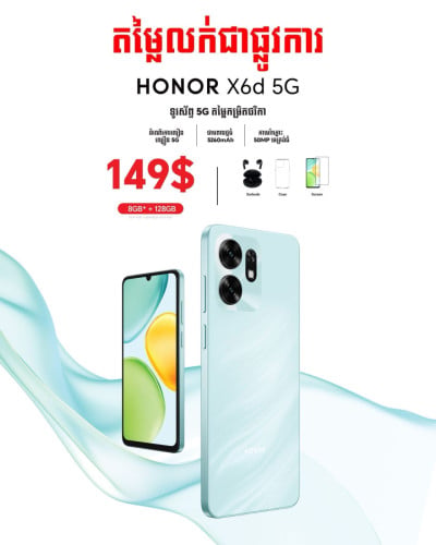 Honor X6d (4GB+4GB/128GB) ថ្មីធានា1ឆ្នាំ
