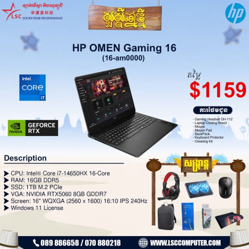 HP OMEN 16 l i7-14650HX l 16GB l 1TB l 5060 8GB (Demo Product)