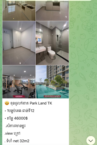 One bedroom for sale