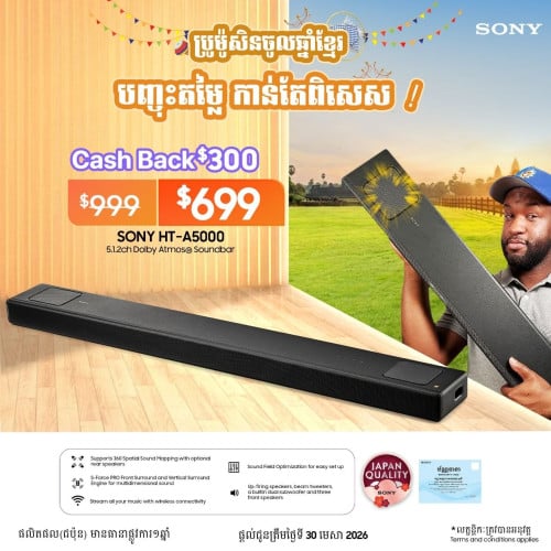 SONY HT-A5000