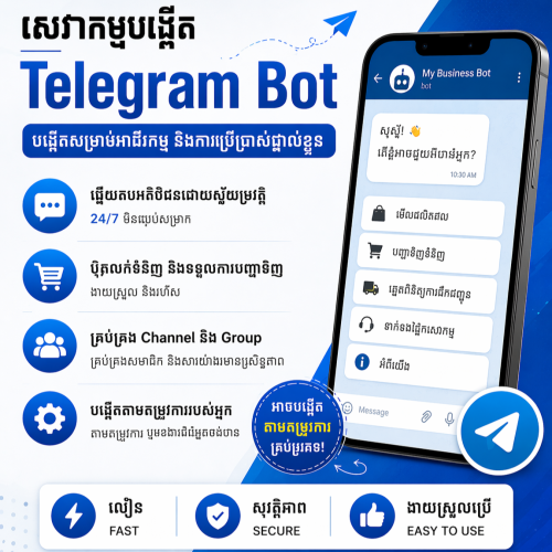 Telegram Bot Creation Service (Custom Bot for Business)