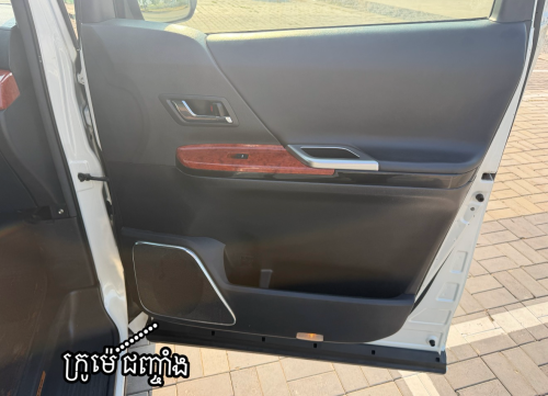 Toyota Alphard 2013 Auto3 កែឆ្វេងហ្សុីន( ក្រដាសពន្ធថ្មី )