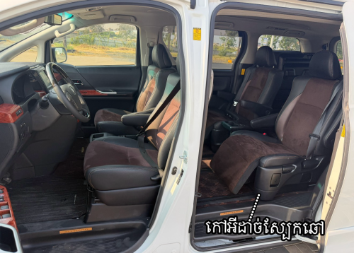 Toyota Alphard Auto3 2013 ( កែកញ្ច្រែងឆ្វេងហ្សុីន)