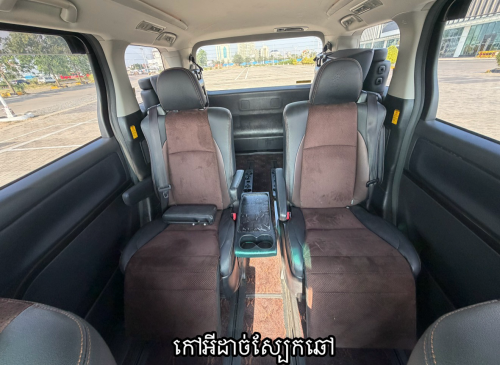 Toyota Alphard Auto3 2013 ( កែកញ្ច្រែងឆ្វេងហ្សុីន)