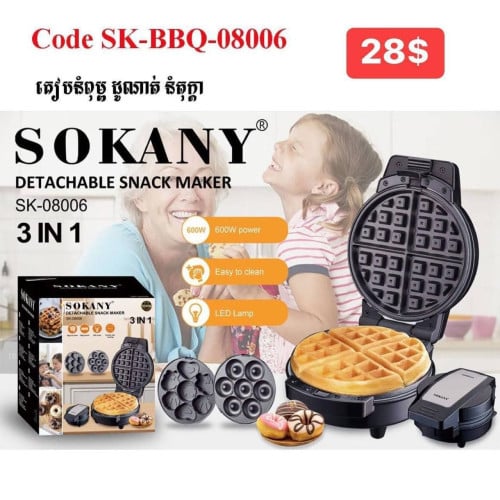 Waffle maker (Second hand)