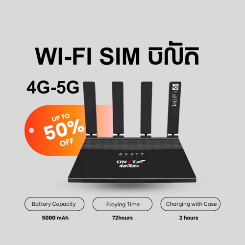 ដុំ WiFi ចល័តប្រើថ្ម គុណភាពខ្ពស់ ធានាថាដើលឿន 10