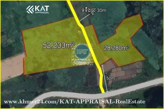 ដីពាណិជ្ជកម្មសម្រាប់លក់ | Commercial Land For Sale