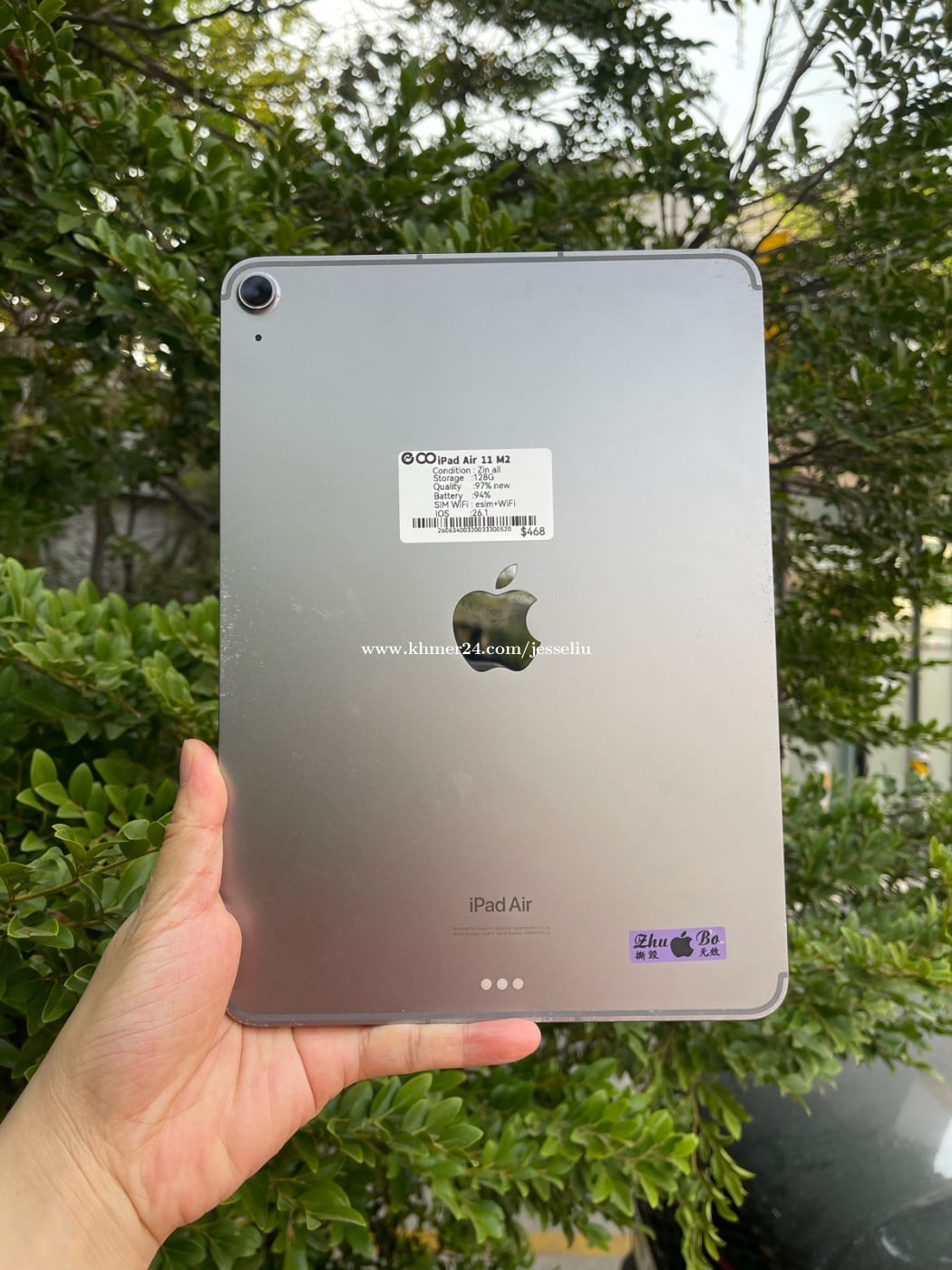 iPadAir11 M2 128G eSIM+WiFi