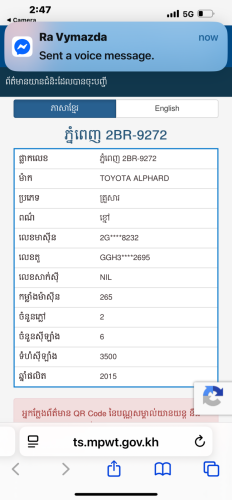 អាល់ផាត2015លក់ធូៗ