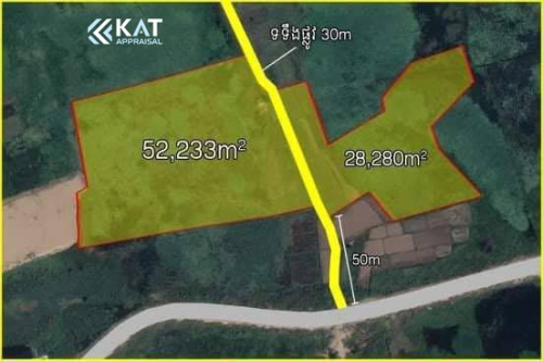 ដីពាណិជ្ជកម្មសម្រាប់លក់ | Commercial Land For Sale