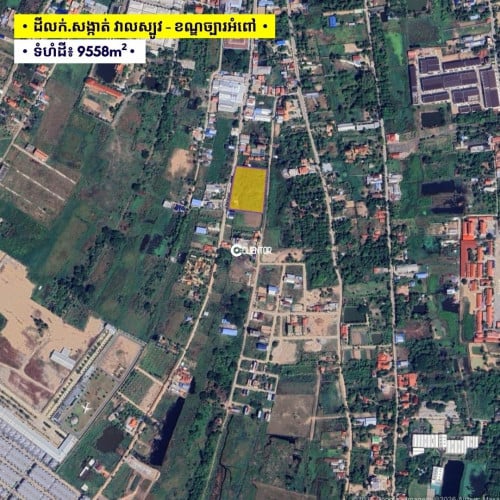 ដីលក់ វាលស្បូវ, ខណ្ឌច្បារអំពៅ, ភ្នំពេញ | Land For Sale Veal Sbov, Chbar Ampov, Phnom Penh