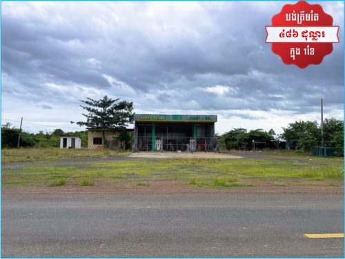 🏦House Available for Urgent Sale at a Special Price (Negotiable).