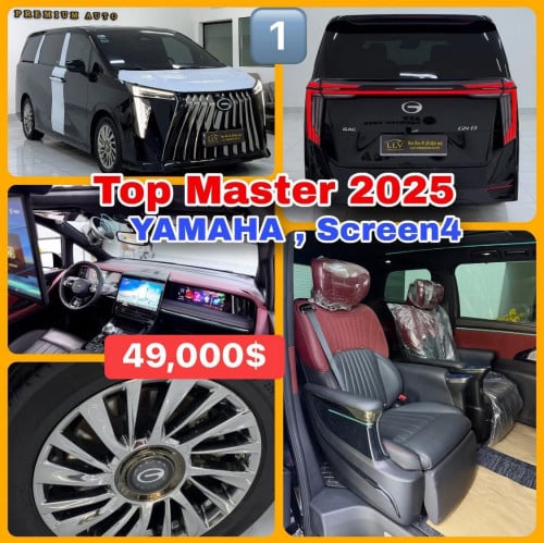 💥ប្រេីបាន𝟲,𝟬𝟬𝟬𝗸𝗺, 𝐓𝐨𝐩 𝐌𝐚𝐬𝐭𝐞𝐫 𝐘𝐀𝐌𝐀𝐇𝐀 𝟎𝟐𝟓⭐️ ម្ចាស់ដេីមទិញពីក្រុមហ៊ុន 𝐆𝐀𝐂