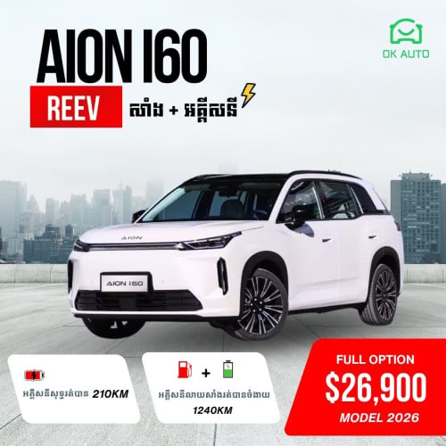 AION i60