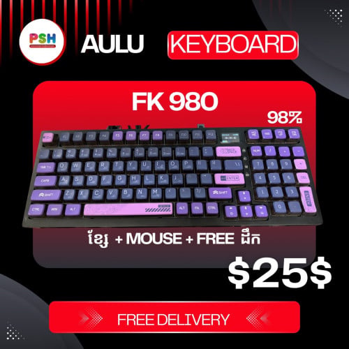 FK 980