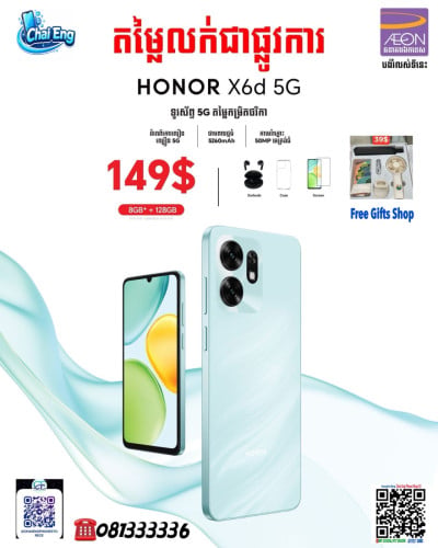 Honor X6d(5G) Ram4G+4G/128GB ថ្មីប្រអប់ធានា1ឆ្នាំតម្លៃពិសេសជូន