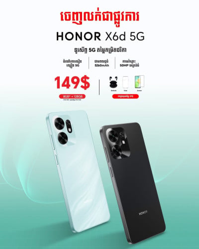 Honor X6d(5G) Ram4G+4G/128GB ថ្មីប្រអប់ធានា1ឆ្នាំតម្លៃពិសេសជូន