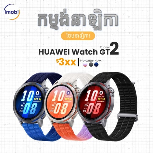 Huawei Watch GT Runner 2
