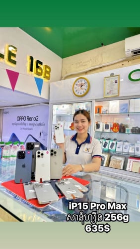 iPhone មួយទឹក+ថ្មីរំលស់ផ្ទាល់ មិនសិក្សាចំណូល យកប្រើភ្លាម