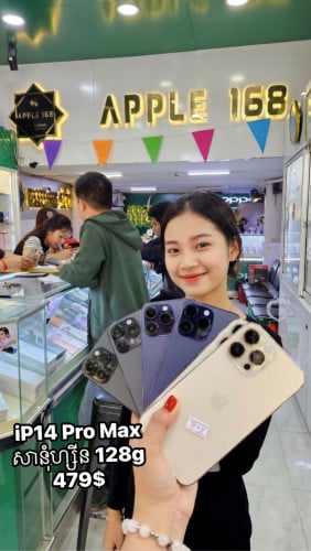 iPhone មួយទឹក+ថ្មីរំលស់ផ្ទាល់ មិនសិក្សាចំណូល យកប្រើភ្លាម
