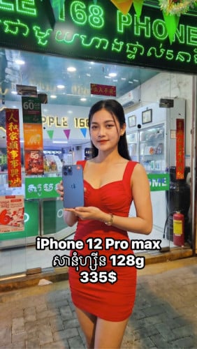 iPhone មួយទឹក+ថ្មីរំលស់ផ្ទាល់ មិនសិក្សាចំណូល យកប្រើភ្លាម