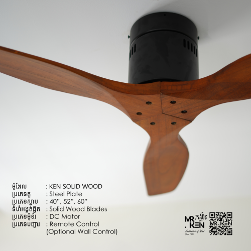 KEN SOLID WOOD