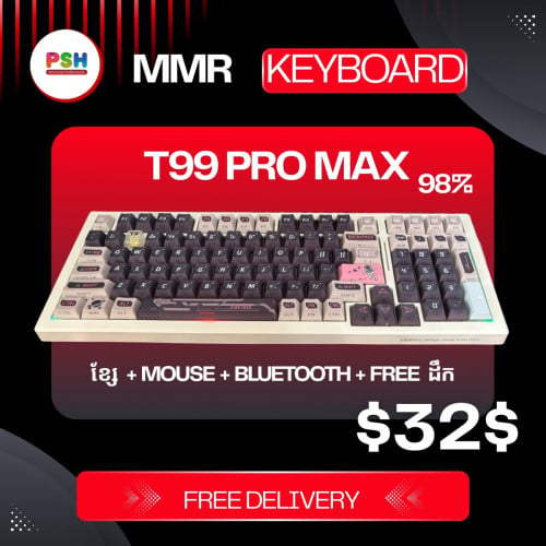 MMR T99