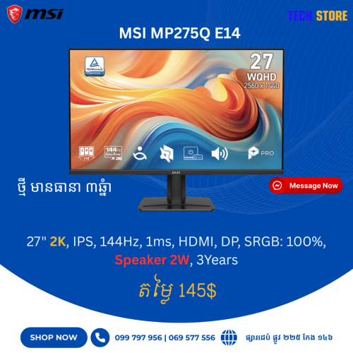 MSI PRO MP275Q, 2K