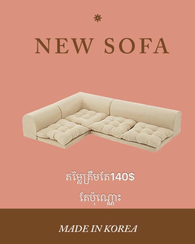 sofa.