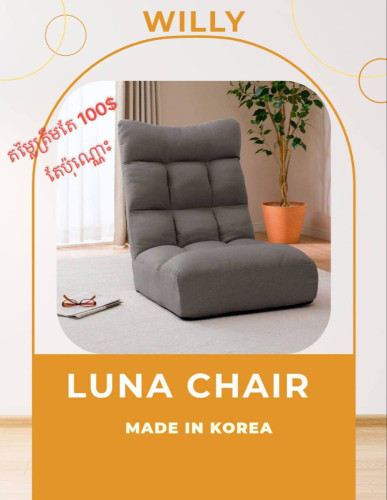 sofa.