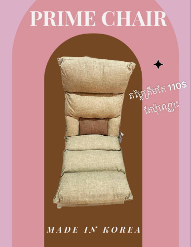 sofa.