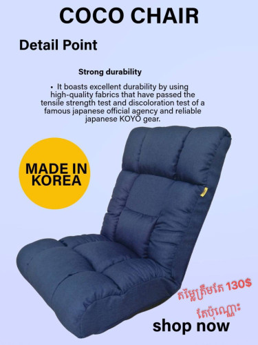 sofa.