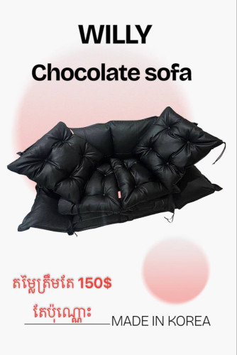 sofa.