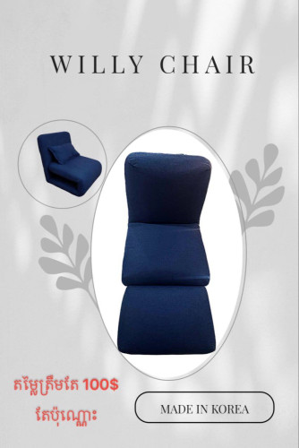sofa.