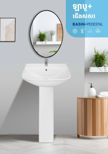 Transform your bathroom into a space of elegance with our sanitaryware collection.