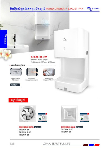 Transform your bathroom into a space of elegance with our sanitaryware collection.