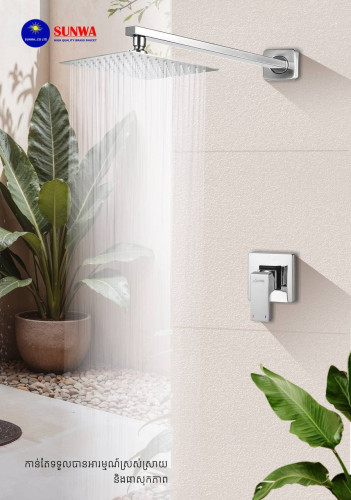 Transform your bathroom into a space of elegance with our sanitaryware collection.