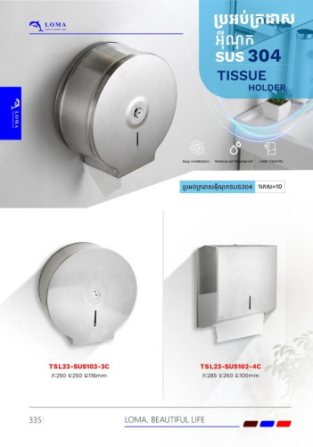 Transform your bathroom into a space of elegance with our sanitaryware collection.