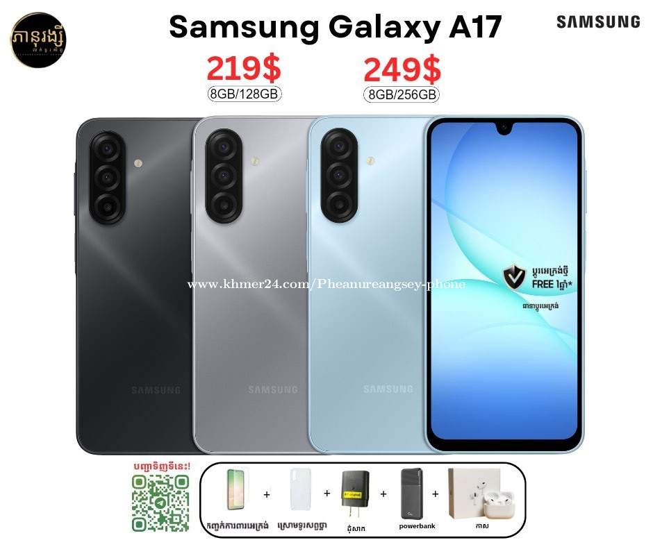 Sand galaxy A17