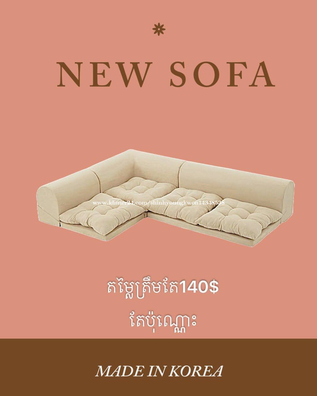 sofa.