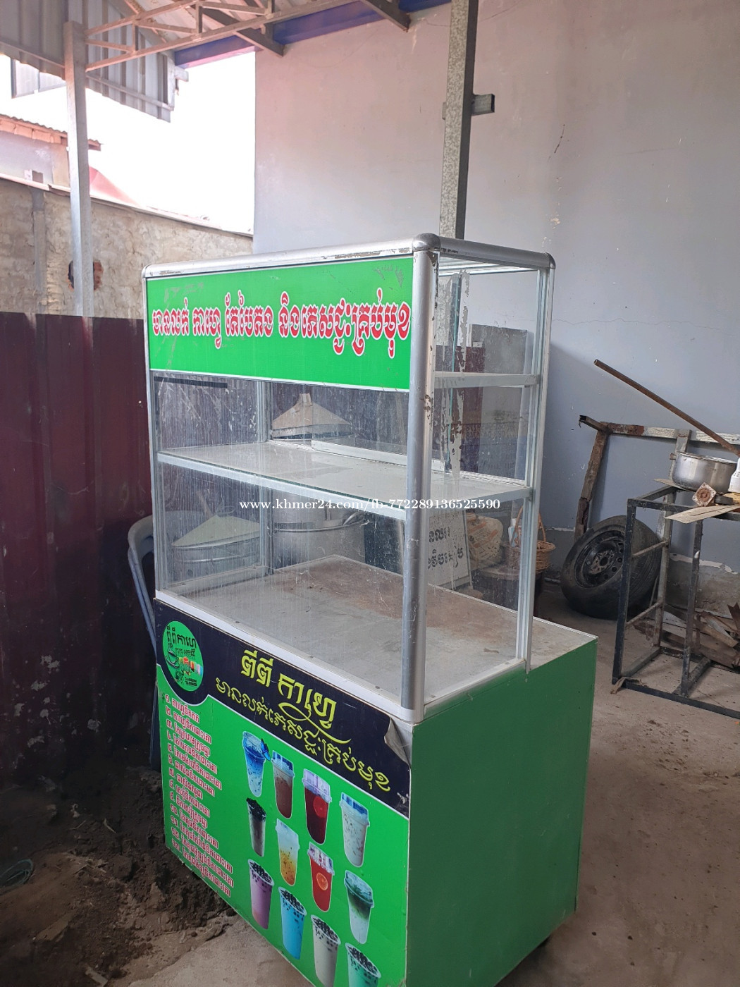 លក់
