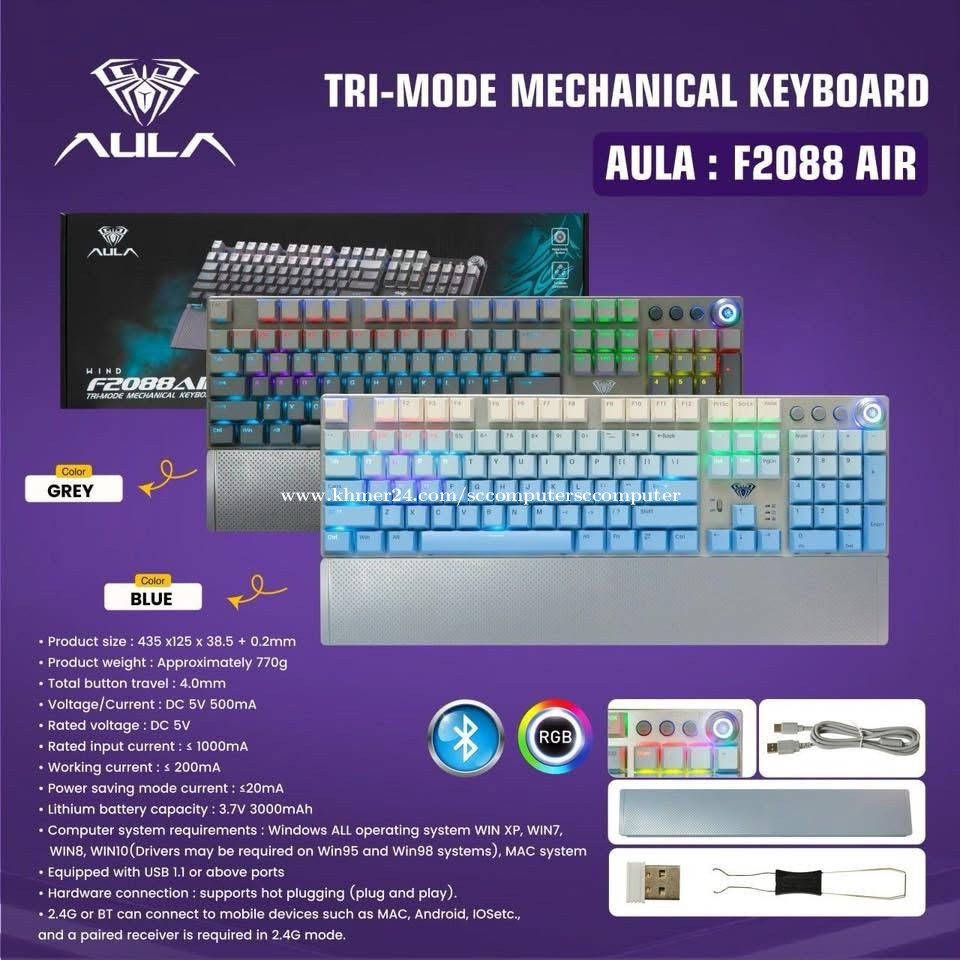 Keyboard gaming brand Aula F2088 Air ទើបចូលស្តុកថ្មី ថ្មីប្រអប់ អីវ៉ាន់មាននៅក្នុងស្តុក