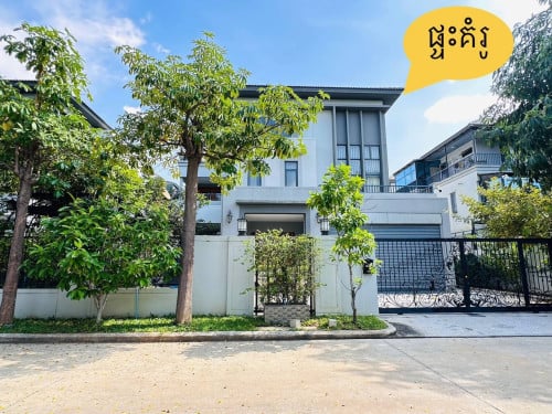 វីទ្បាឃ្វីន សម្រាប់លក់បន្ទាន់ ក្នុងបុរី ជីប ម៉ុង៥៩៨ សង្កាត់ច្រាំងចំរេះទី១ ខណ្ឌឬស្សីកែវ ភ្នំពេញ